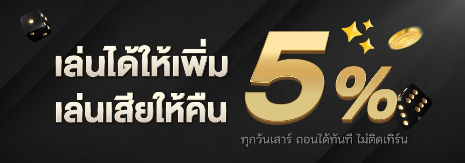 startup8889 ฝากถอน