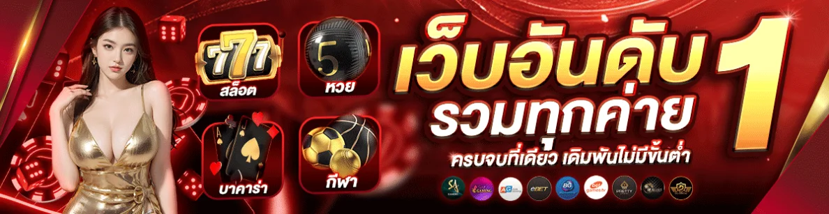 start up 8889 เครดิตฟรี