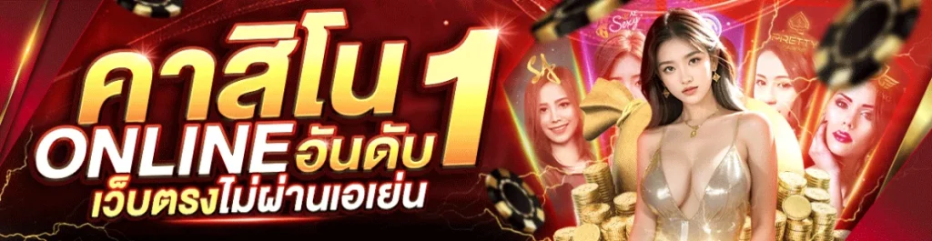 startup8889 สล็อต