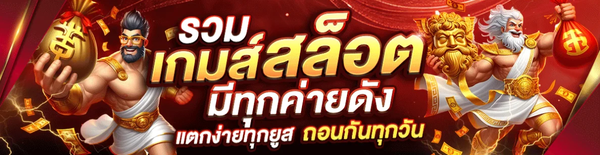 startup8889 ทางเข้า