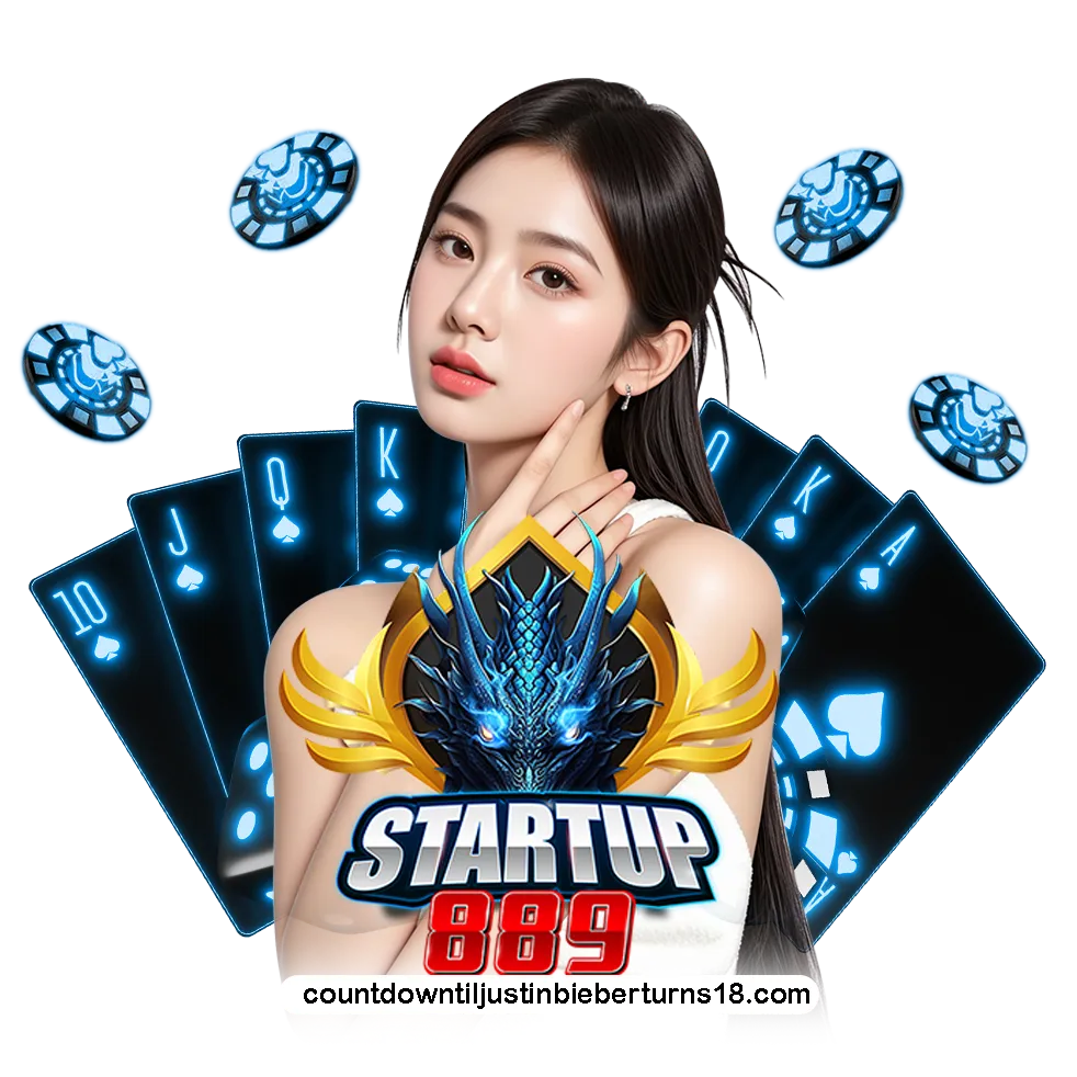 ทางเข้า startup